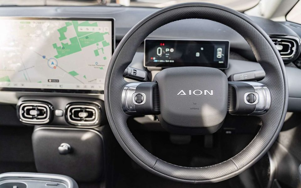 2026 Aion UT Luxury