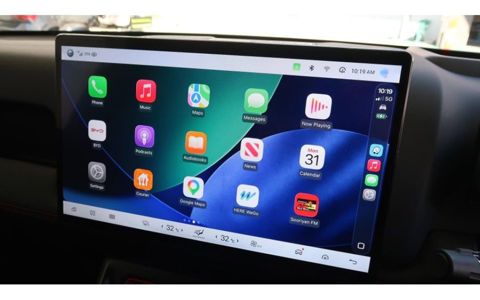 View Car